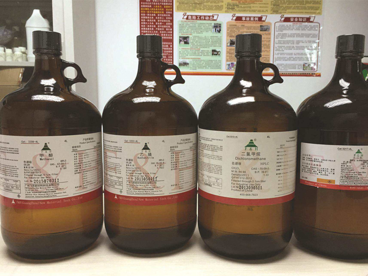 HW09油/水、烴/水混合物或乳化液